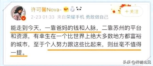 苏州市纪委是什么级别