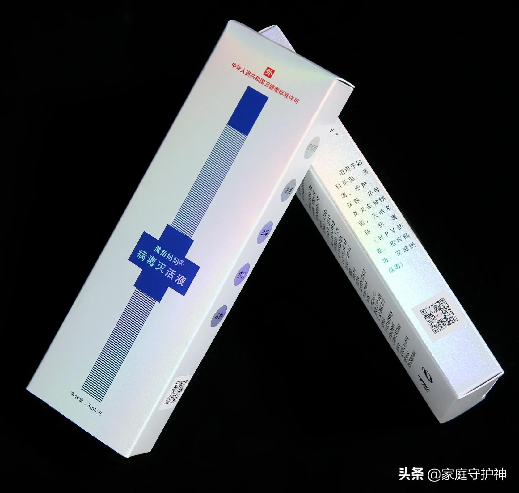 有人说女性很容易感染HPV病毒，为什么医院却说没有特效药转阴HPV呢？：8成女性感染过HPV