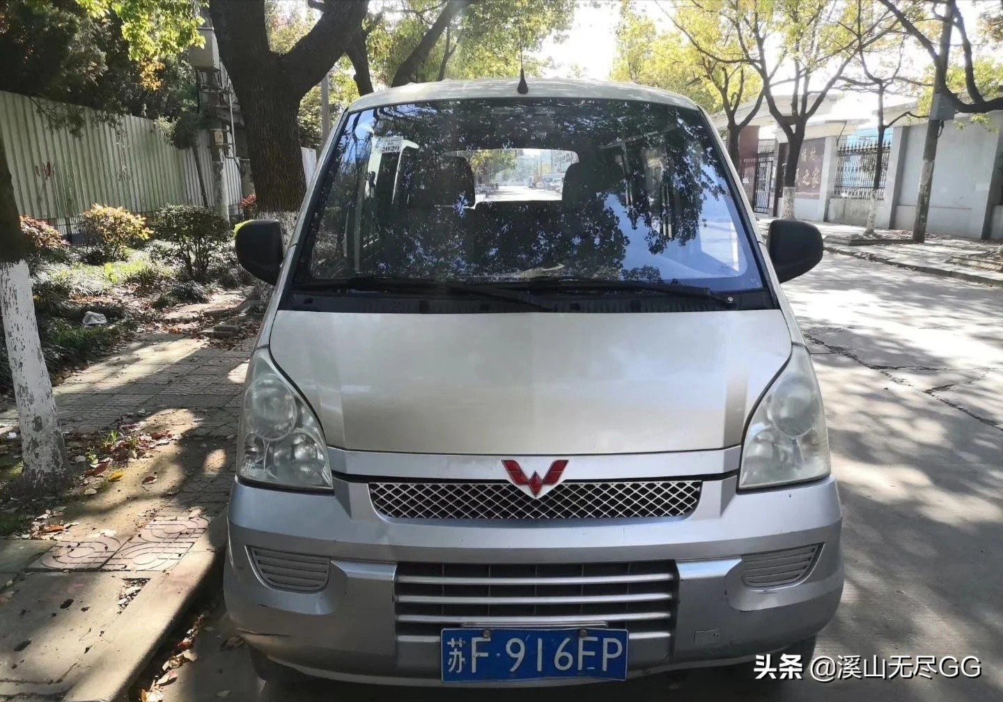五菱货车二手