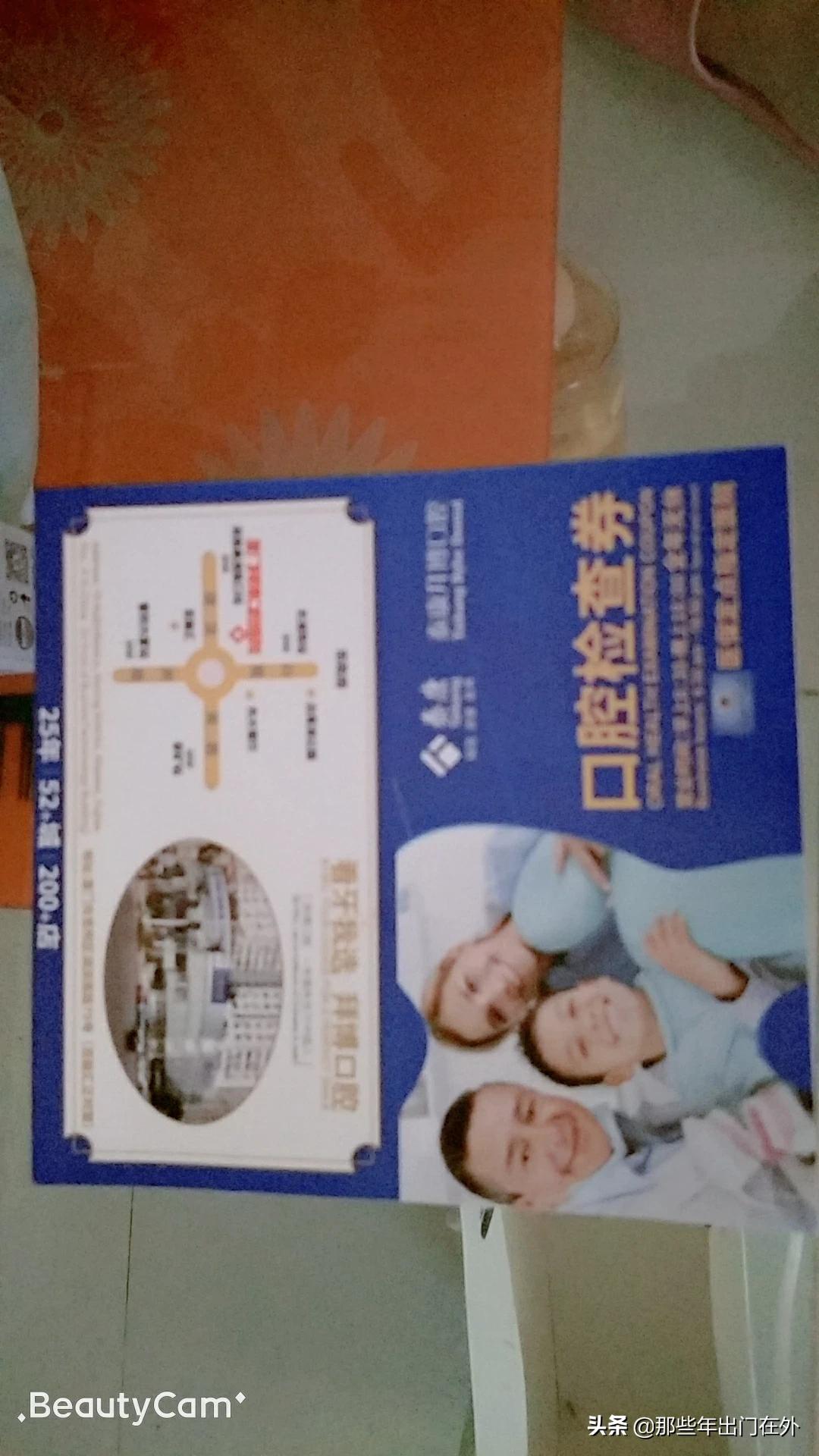 厦门最好的脑外科医院是哪家？急？