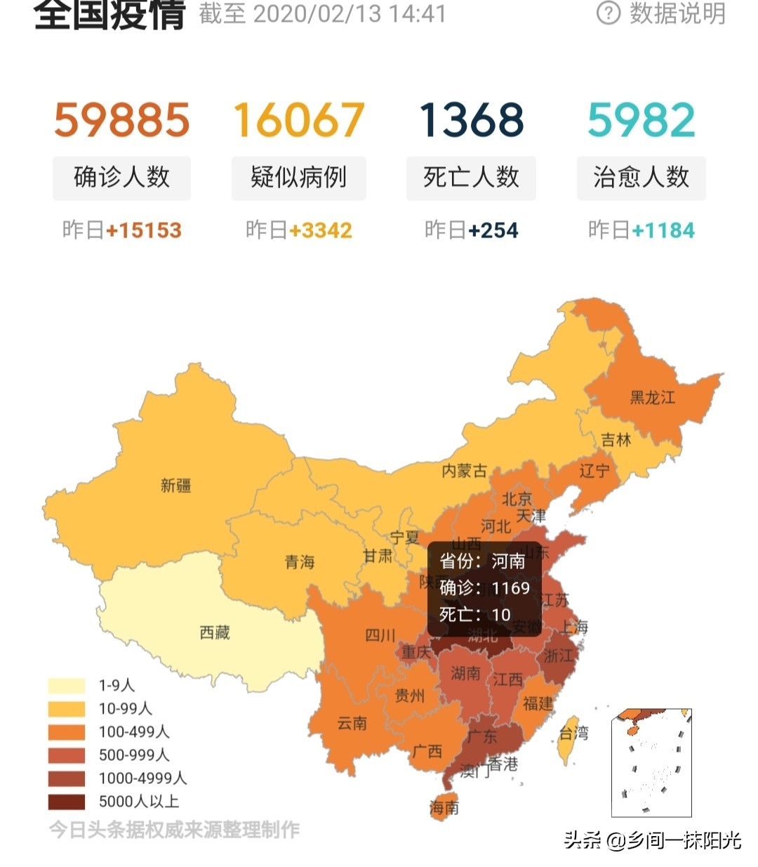 河南疫情最近怎么样