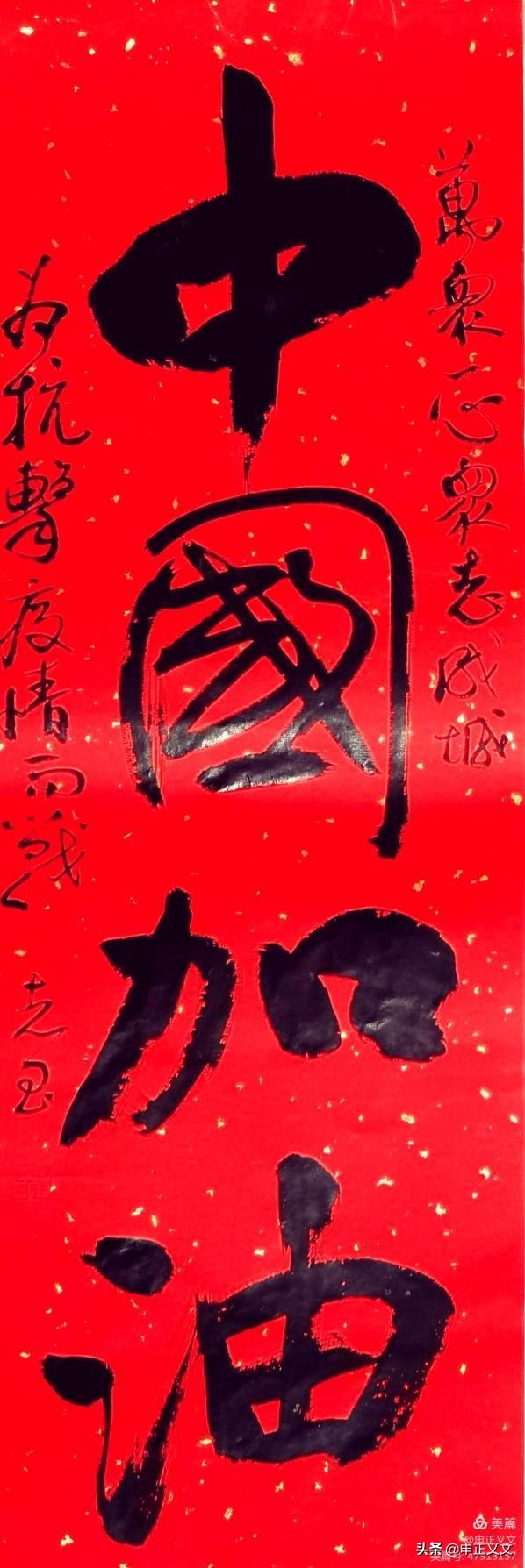 草书中国风字体欣赏