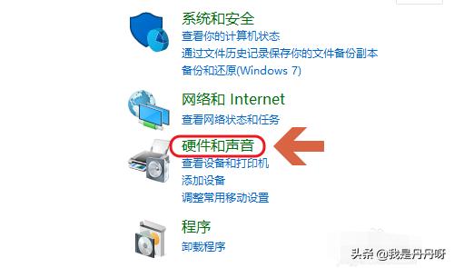 电脑声音设置电脑声音设置在哪 电脑声音设置电脑声音设置在哪
