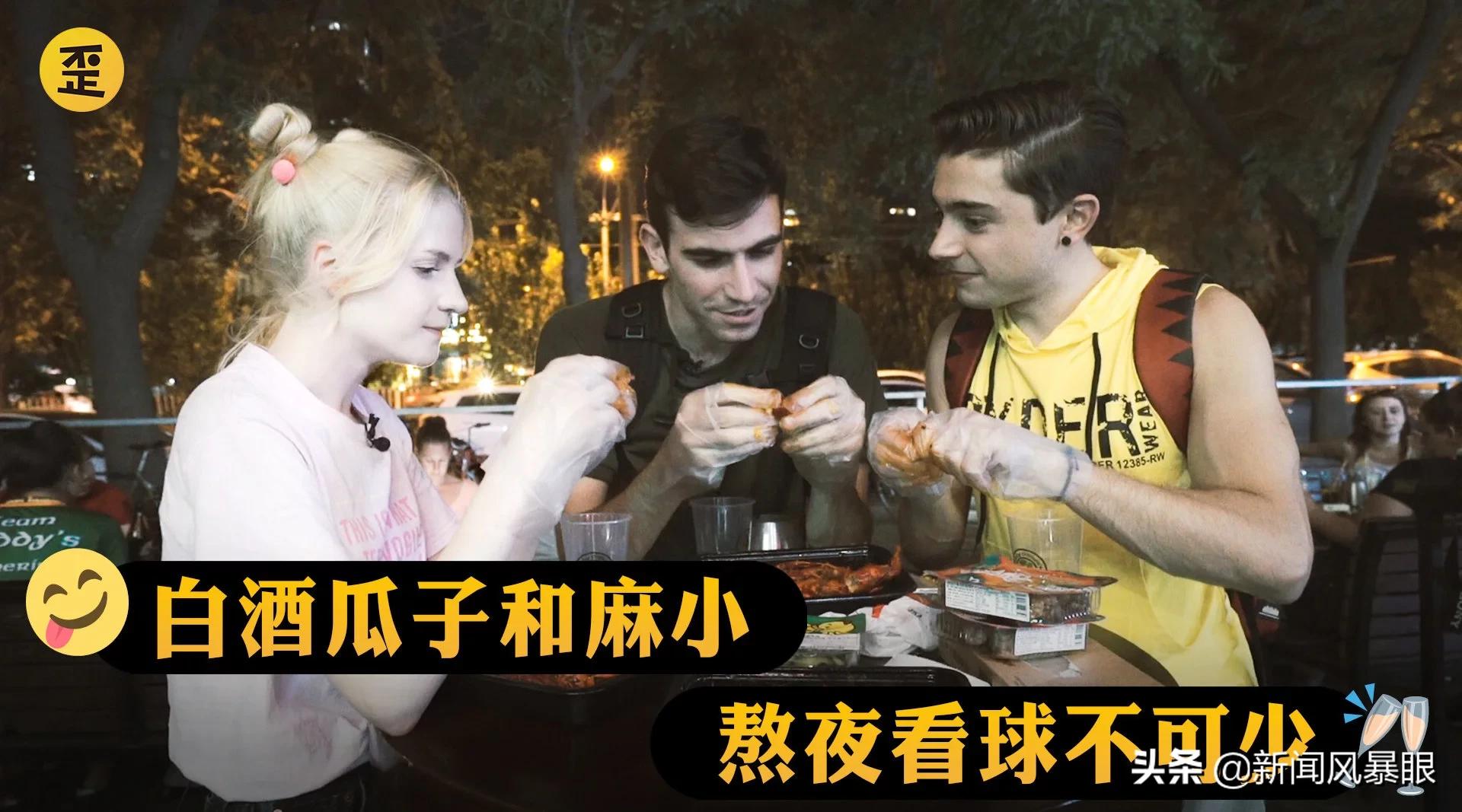最新华人海外生活视频大全，最新华人海外生活视频大全集