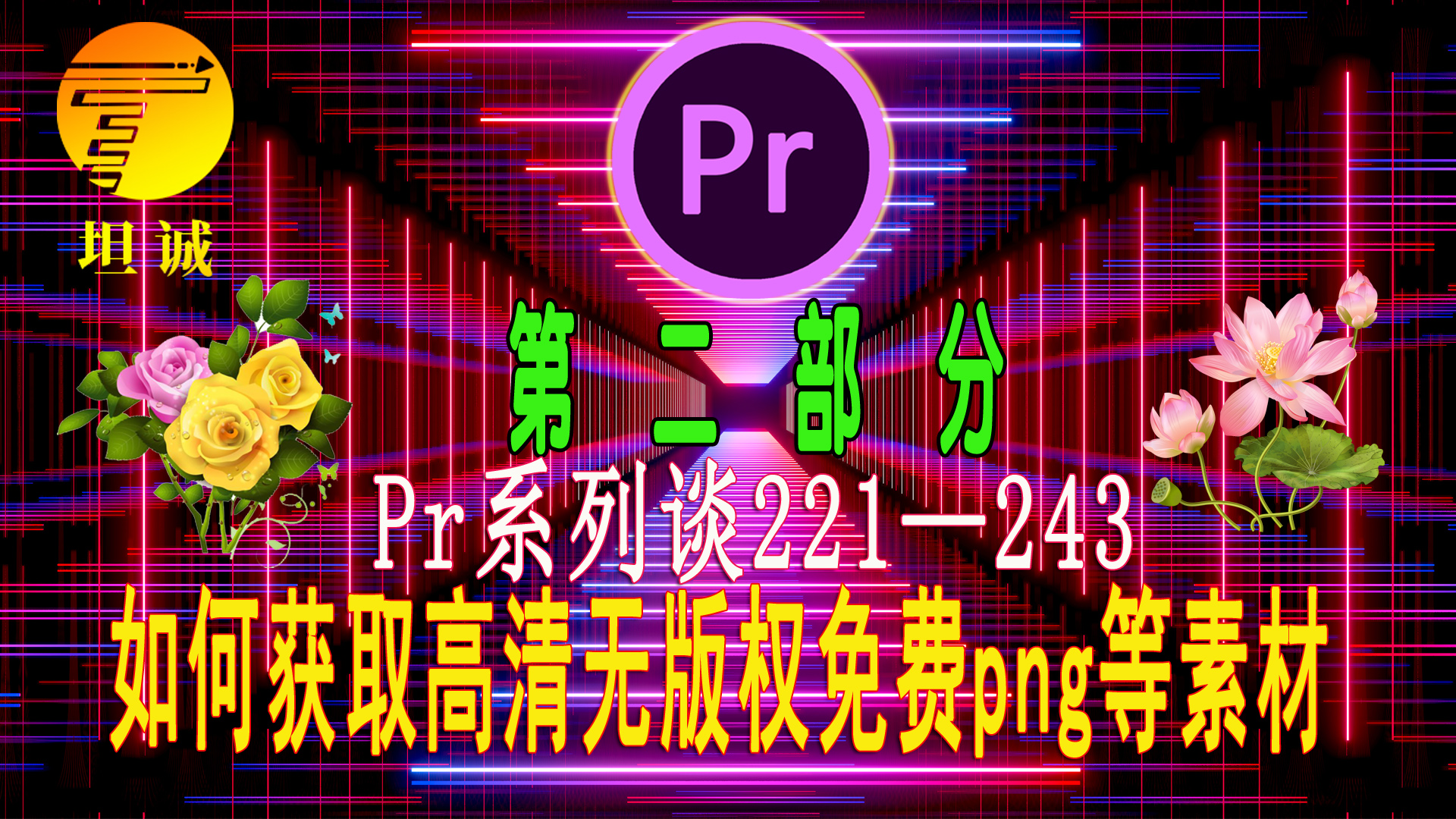 免费搭建网站素材下载