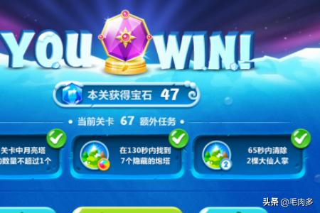 保卫萝卜沙漠7攻略？：保卫萝卜沙漠9