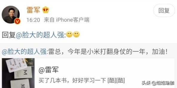 [雷军回应对标苹果]雷军飘了，小米12 Pro直接对标iPhone13 Pro Max，真能赢？