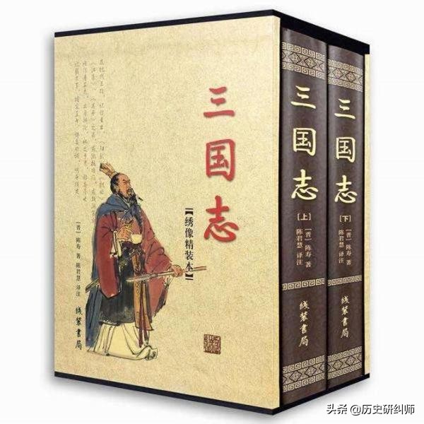 三国历史真的吗 （三国历史是真的吗）