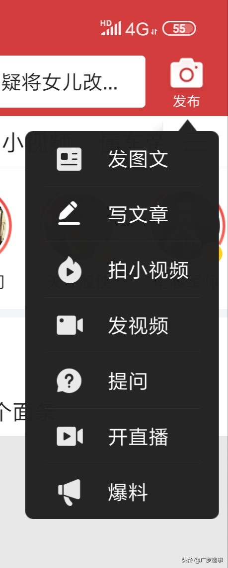 [图文]图文什么意思啊？