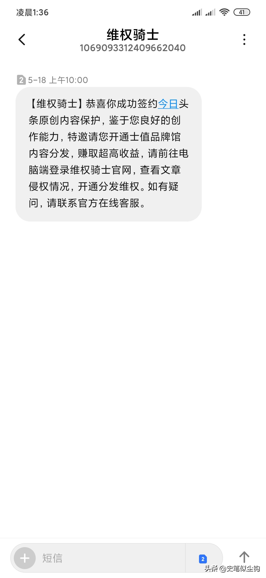 网易游戏遭玩家维权（怎么投诉网易大神？）