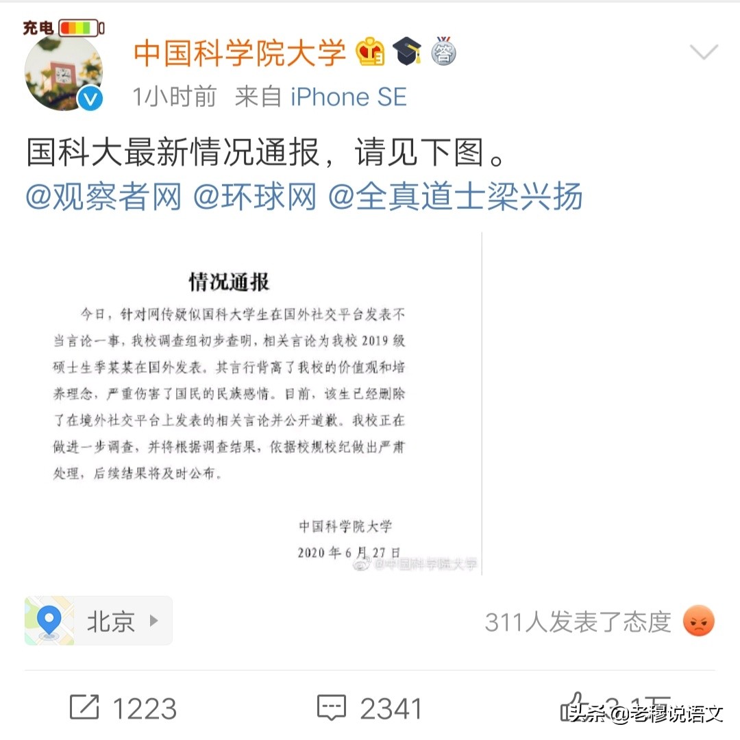 女大学生在海外生活视频，女大学生在海外生活视频在线观看