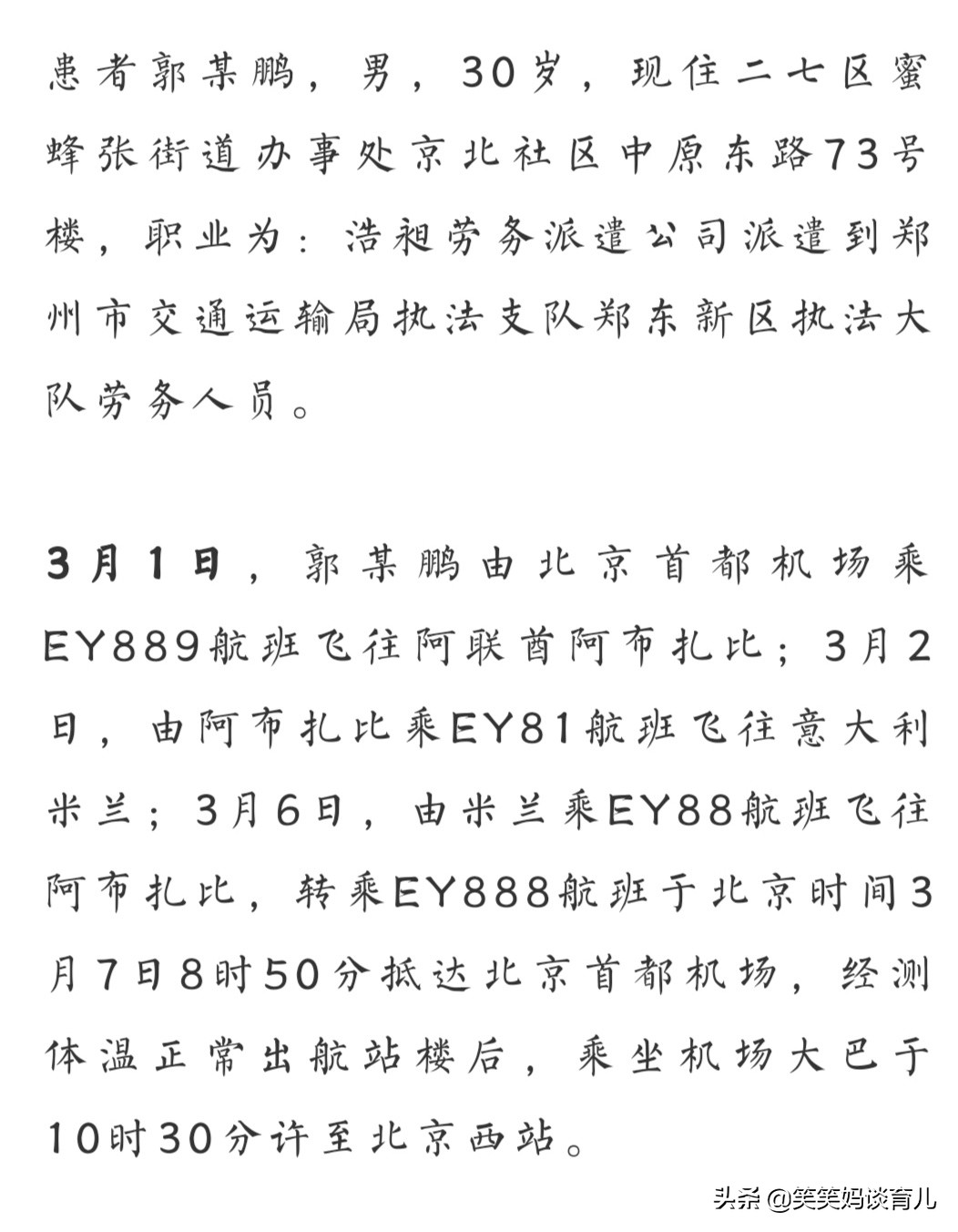 三月海外生活开播视频播放，三月海外生活开播视频播放时间