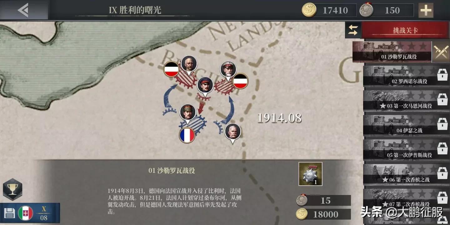 有什么好玩的策略类手游推荐？