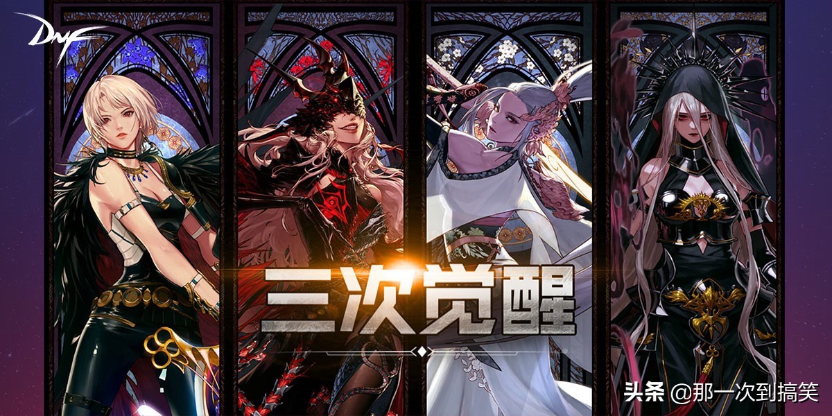 DNF活动奖励再创新低，欢乐时光一周8增幅器，托比谢意5张传说地下城重置卷，如何？