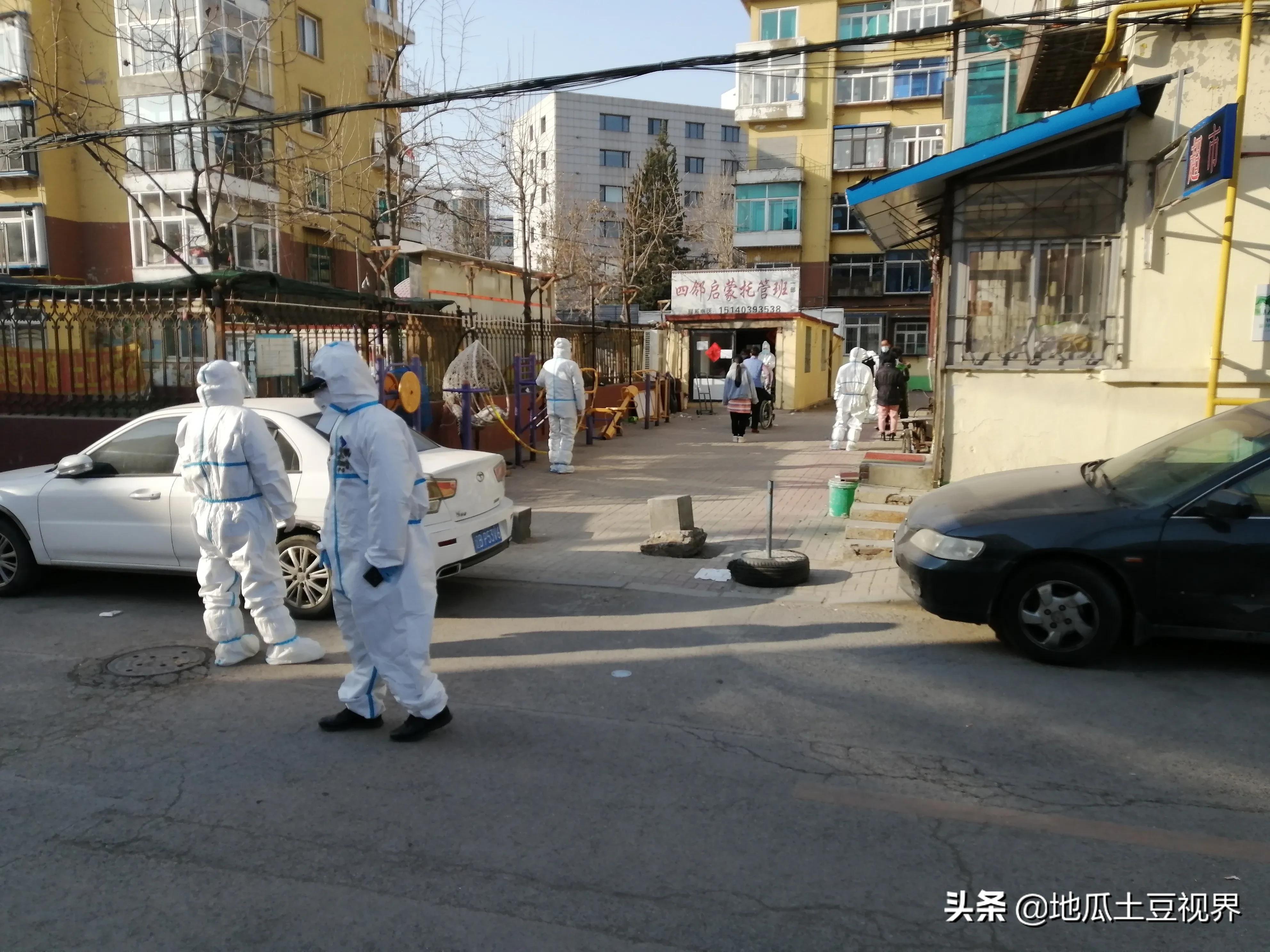 大连市疫情是什么情况