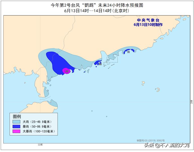 河南降雨是哪个台风来的