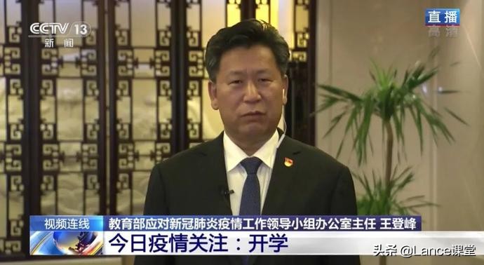 多所高校开家长会