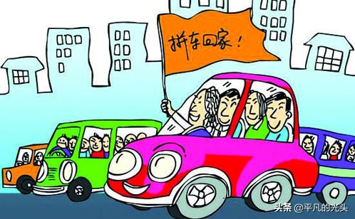 沈阳嘀嗒顺风车被运管查到怎么办？
