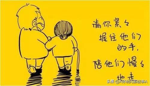 免费打工20年救母亲（母亲不认人了，要不要放弃工作家庭回老家陪母亲走过最后的日子？）