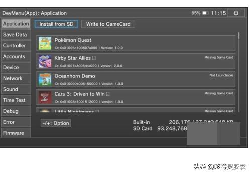 蛋蛋模拟器支持nsz格式游戏吗？