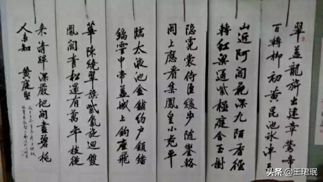 字体楷书草书怎么写好看