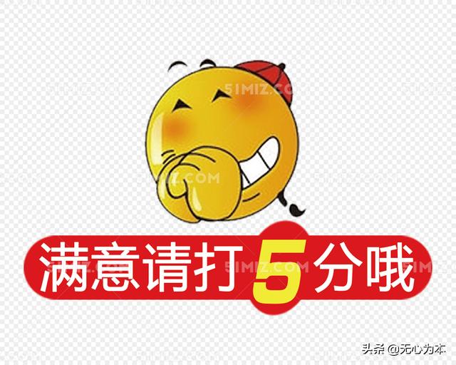 五星好评app开发