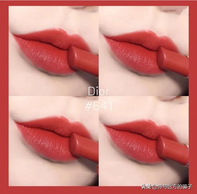 美妆推荐好物dior
