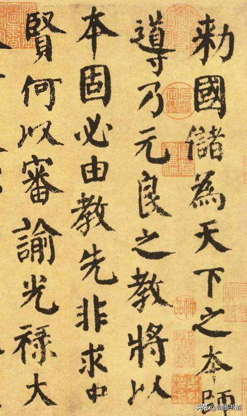 怀素和尚的草书字体