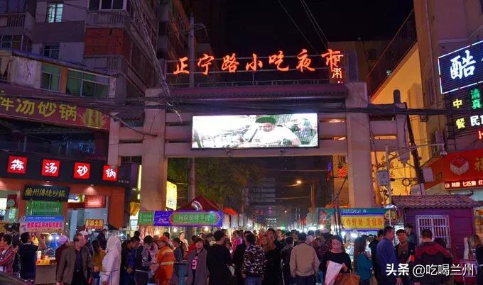 兰州市夜市摊哪里好玩的