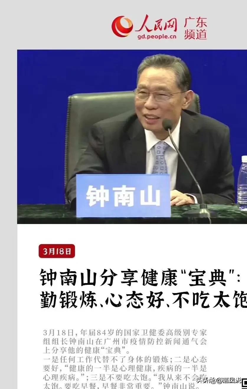 武汉市的疫情是什么造成