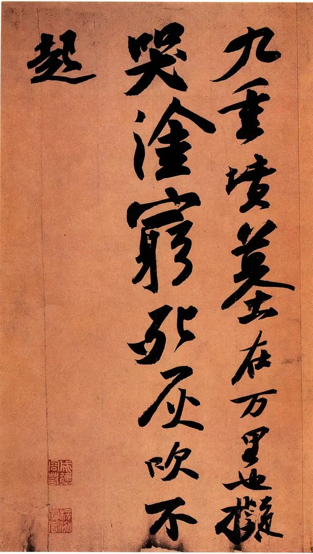 草书如何分析字体大小