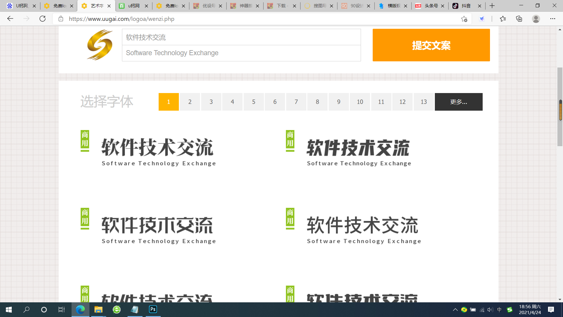 如何制作在线网站链接,有哪些可以在线制作视频片头的网站?