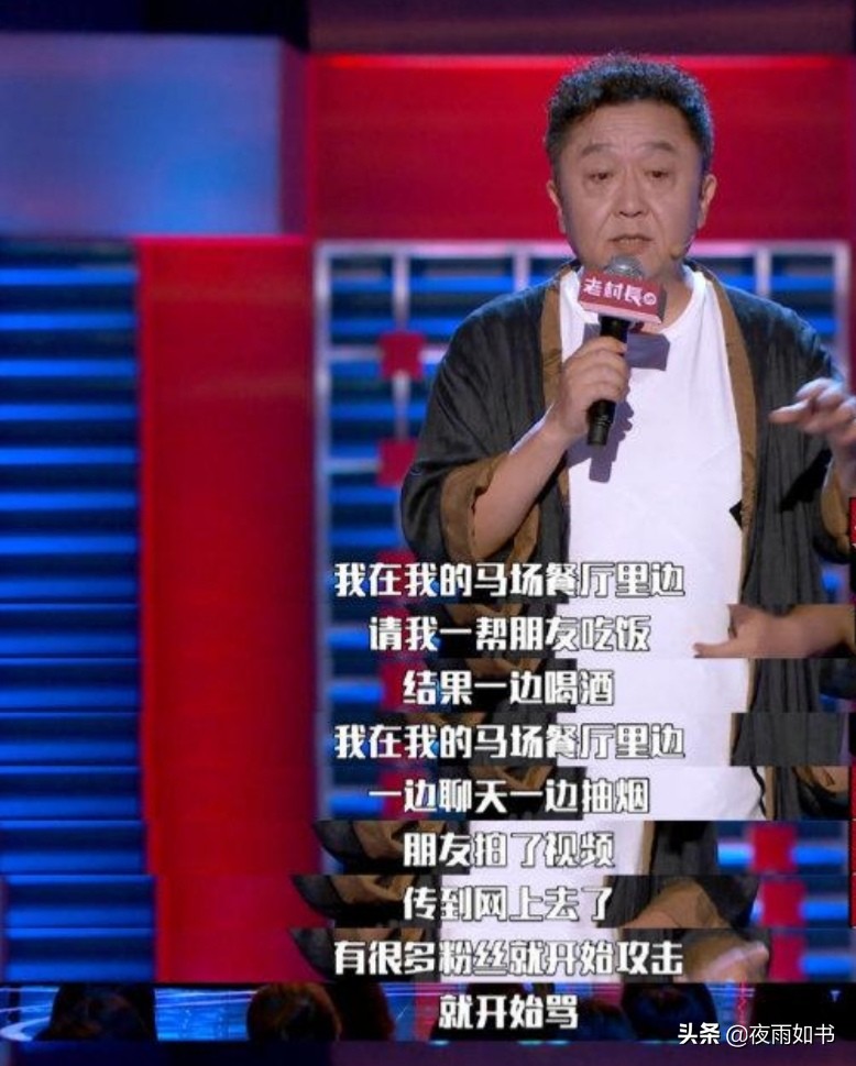 [女子骂吸烟领导被辞]于谦抽烟被网友骂：太不道德了。于谦回怼：看清了这是我们家。你怎么看这件事？