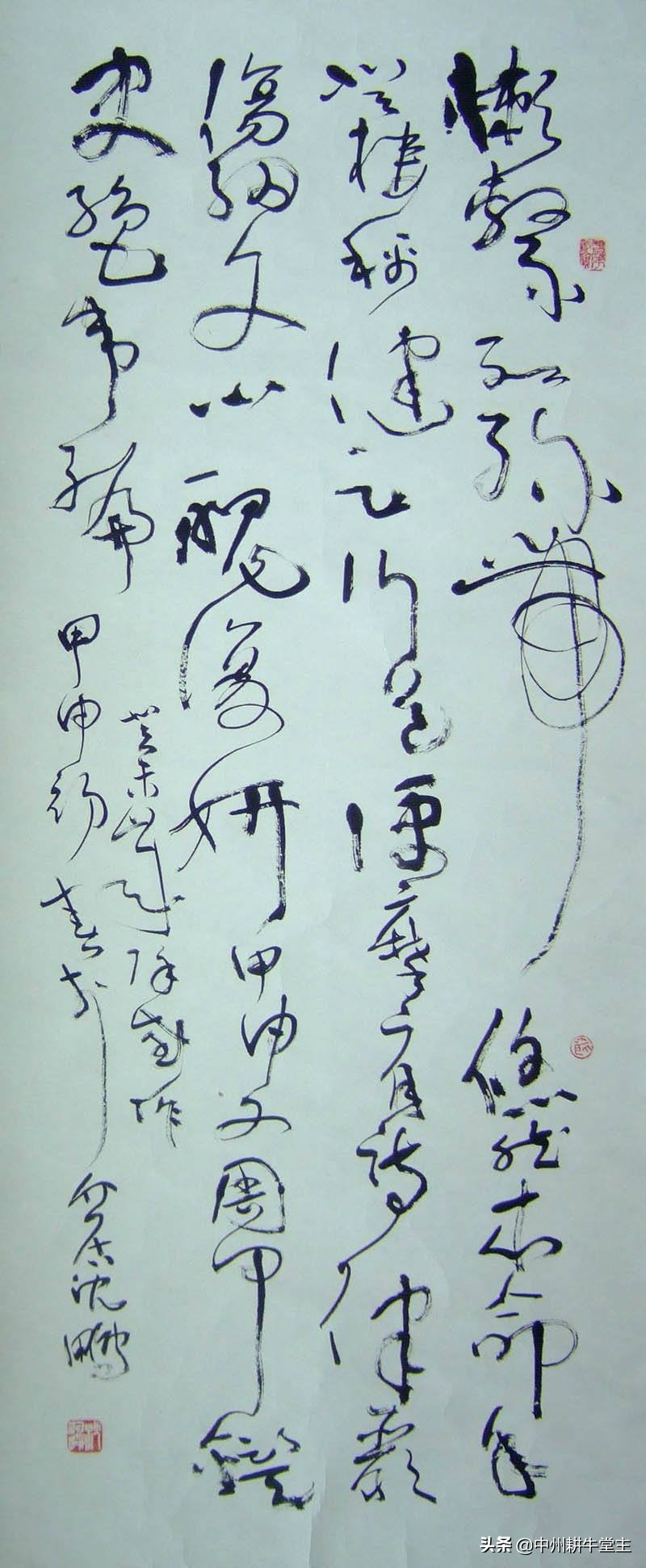 楷书字体文章怎么写