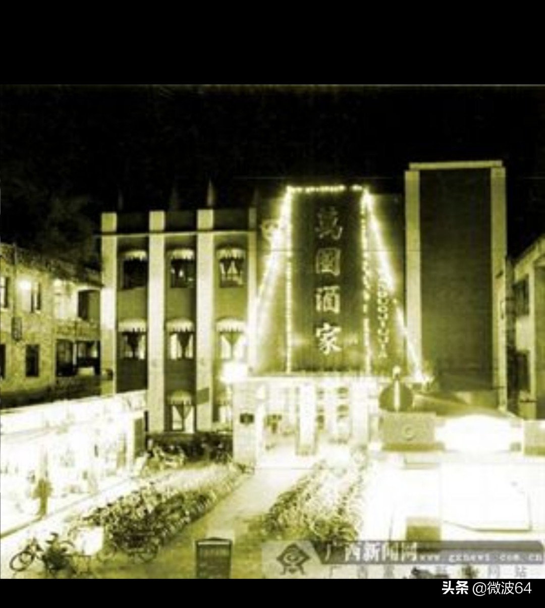 南宁市国企待遇怎么样啊