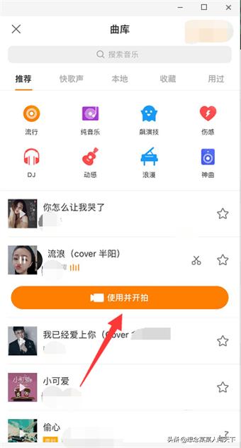 快手怎么发作品？：快手怎么发作品