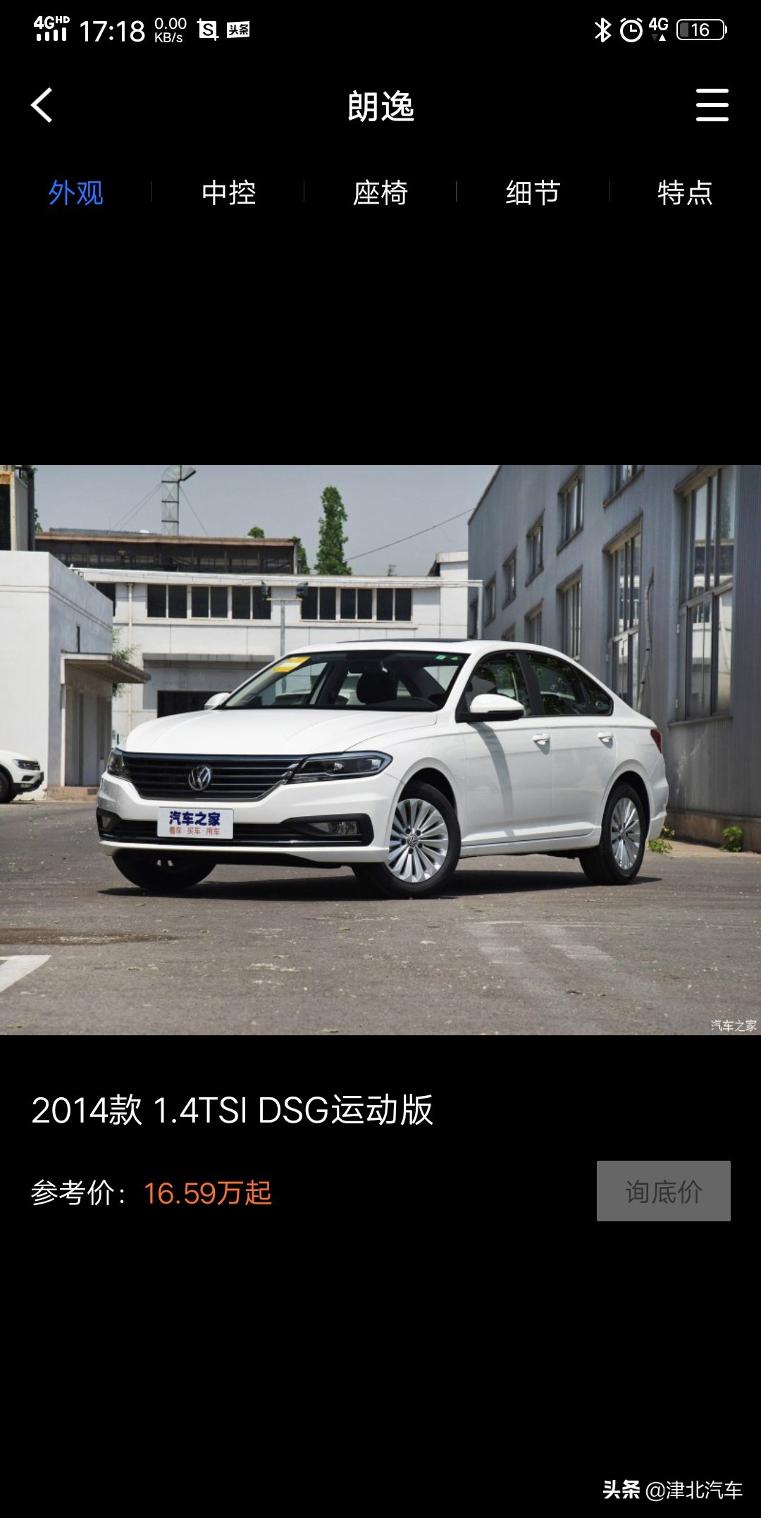 蒙迪欧二手车
