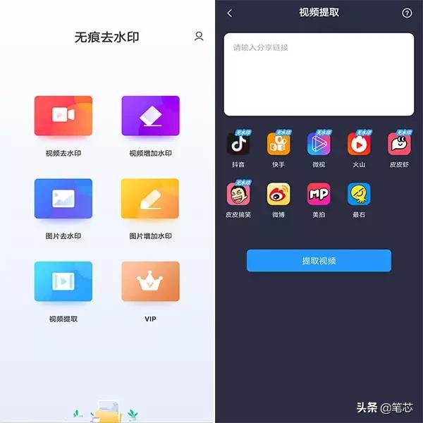 小米平板怎么截屏？：小米平板怎么截图