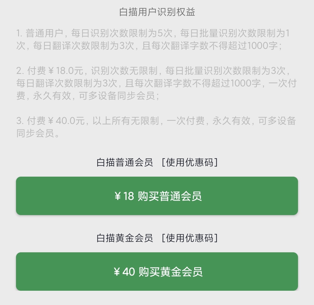 app开发的价值是什么