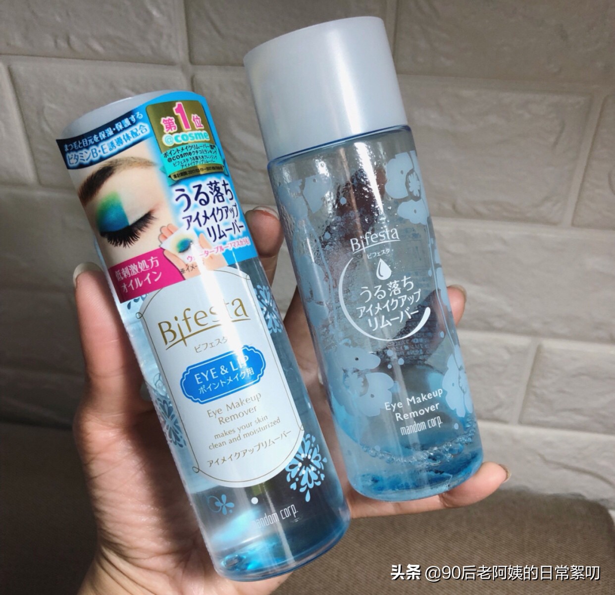 平价美妆好物推荐卸妆水
