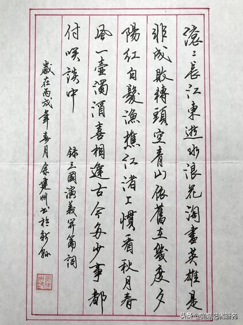 草书字体设计素材分享日常