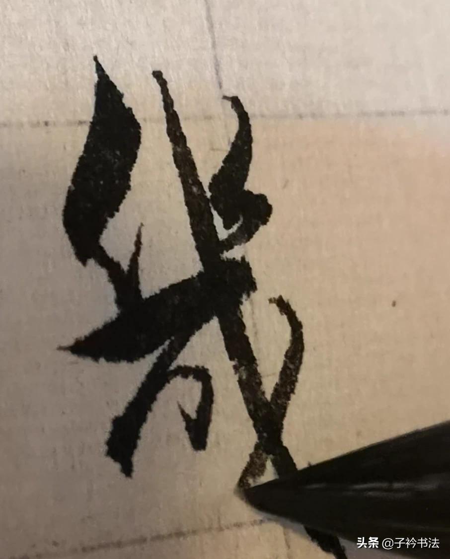 字体教程小篆字帖下载安装