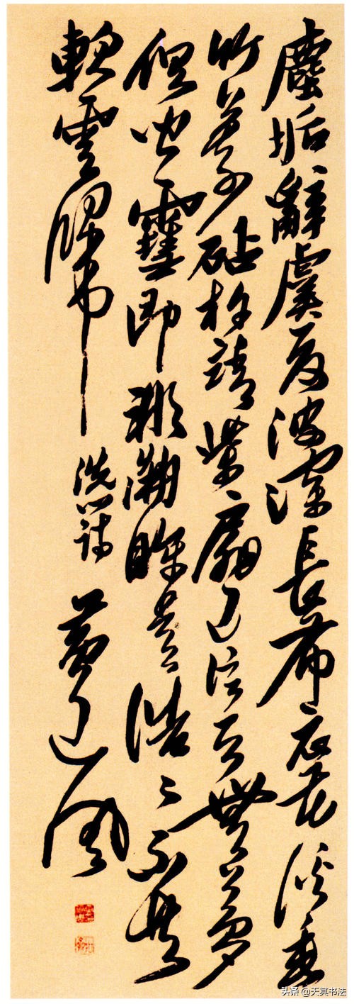 行书字体评语怎么写