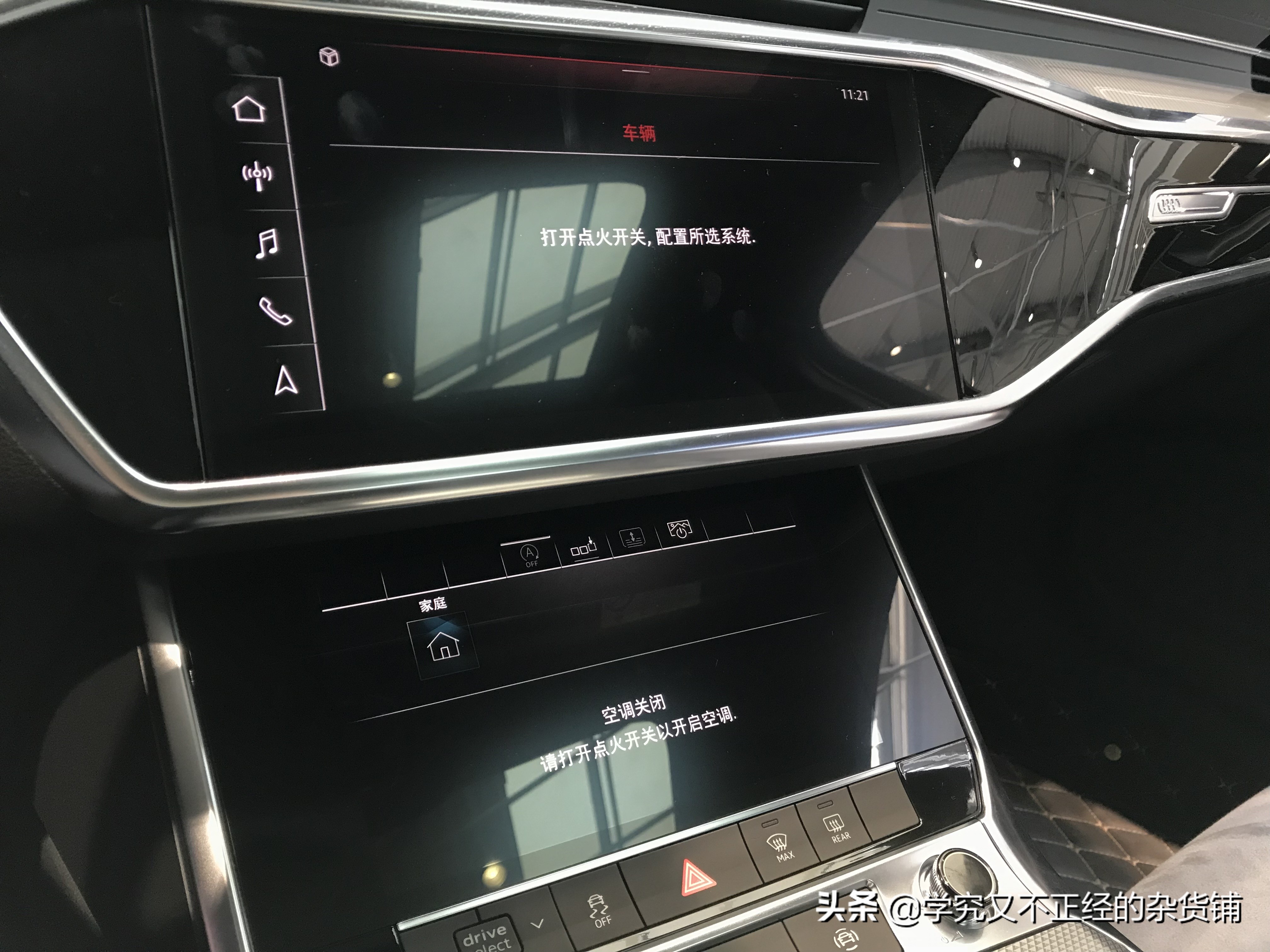 奥迪a6l落地多少钱