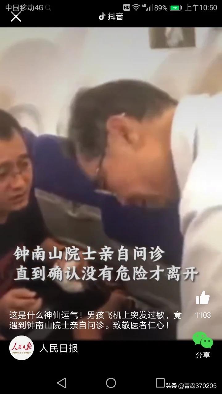疫情海外生活说说短语图片，疫情海外生活说说短语图片大全