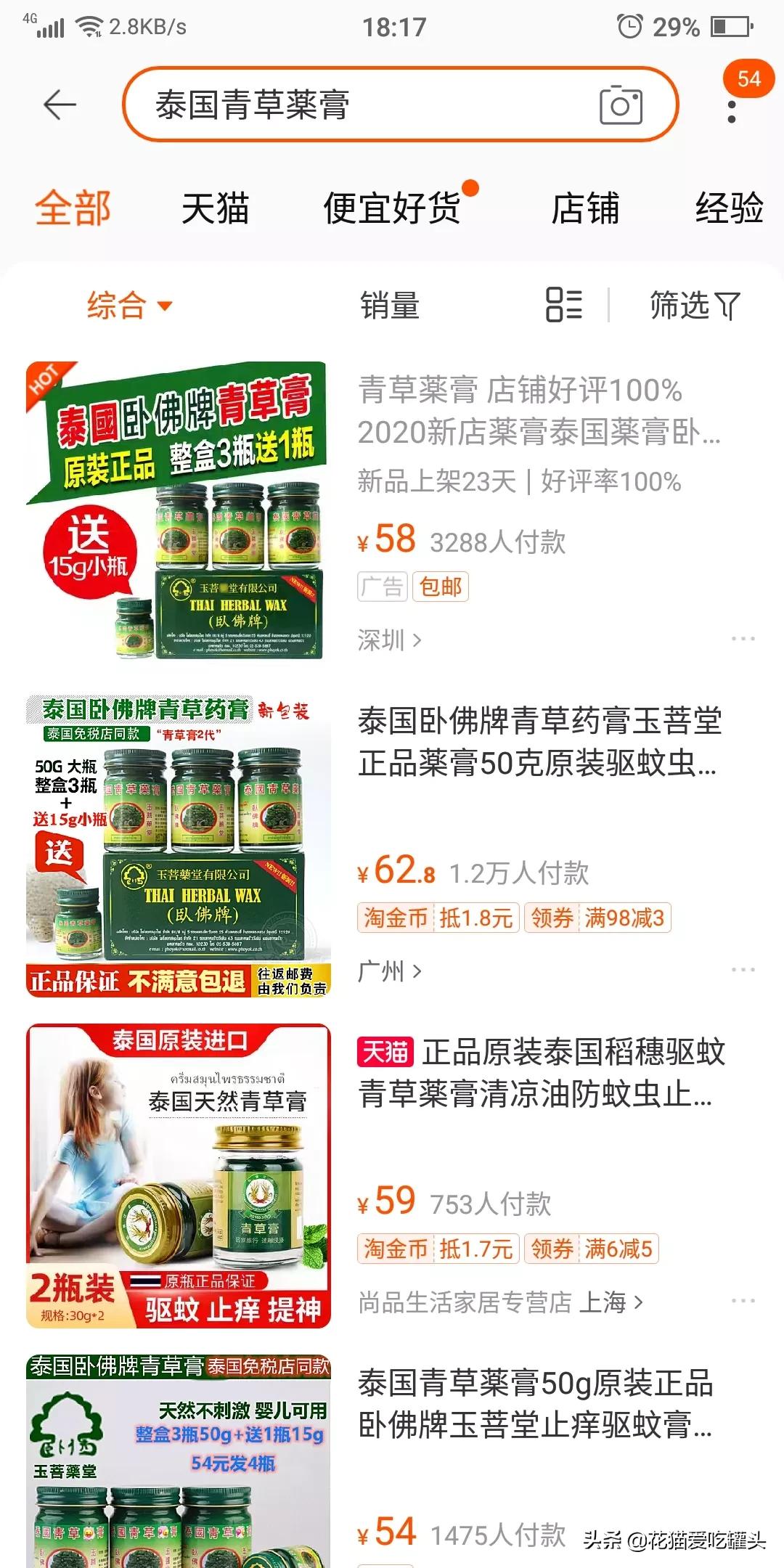 海外生活必备用品是什么，海外生活必备用品是什么东西
