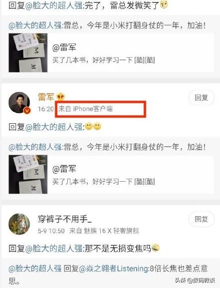 雷军称小米对标苹果，小米12相比于iPhone13有何优势？：雷军回应对标苹果