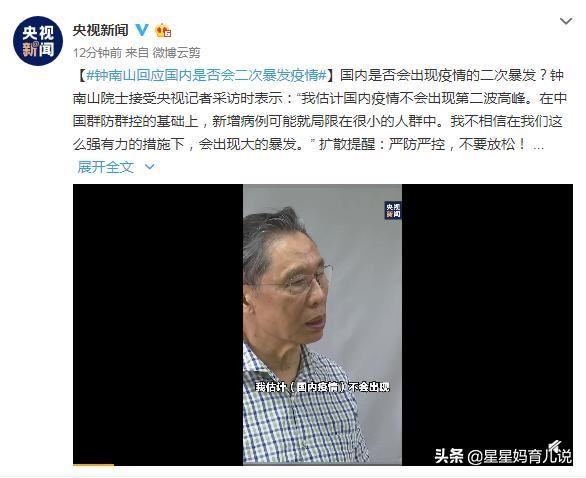 大连市疫情健康码叫什么