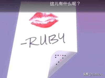 特工a第三章详细攻略？