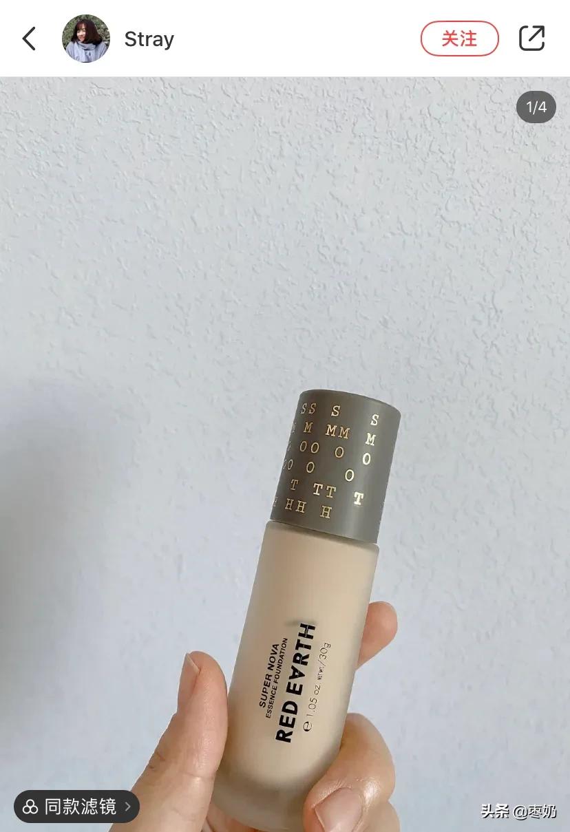 大一化妆技巧

